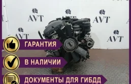 Двигатель BMW 3 SERIES M54B30306S3 M54B30 306S3