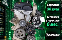 Двигатель Hyundai Solaris 2010-2017 A1468 G4FC 1.6 120-128 Л.С