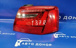 стоп AUDI A6 4G2 CHJA R 4G5945096A