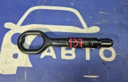 крюк буксировочный AUDI A6 4G2 CHJA - 8K0805615