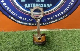 Шатун в сборе с поршнем TOYOTA RAV4 XA40 3ZRFE