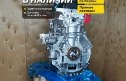 Двигатель GW4G15B, Haval H6 1.5 турбо