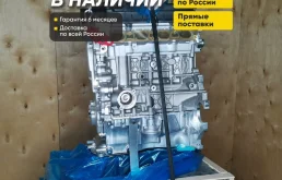 Двигатель GW4G15B Haval H6 1.5 турбо новый