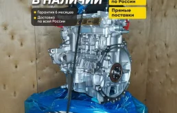 Двигатель GW4G15B Хавал, Haval H6 1.5 турбо
