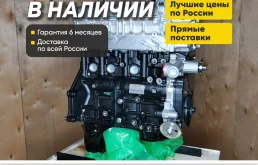 Двигатель 4G64S4M Chery Tiggo 2.4 новый