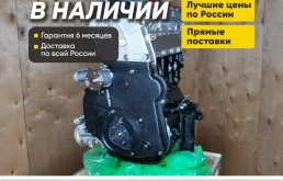 В наличии двигатель Грейт Вол Ховер 2.4 новый