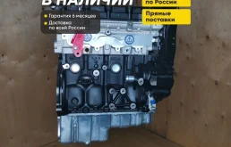 Двигатель F16D3 Aveo, Lacetti, Cruze 1.6 новый