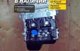 Двигатель B12D1 Chevrolet Aveo, Chevrolet Spark