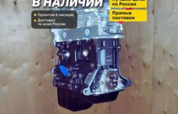 Двигатель B12D1 на Шевроле Авео, Спарк новый