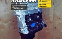 Двигатель B12D1 Шевроле Авео, Спарк, новый
