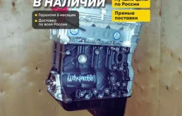 Двигатель B12D1 Шевроле Авео, Спарк новый