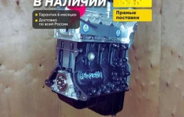 Двигатель B12D1 Шевроле Авео, Спарк