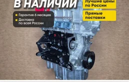 Двигатель с гарантией cava Volkswagen Tiguan 1.4