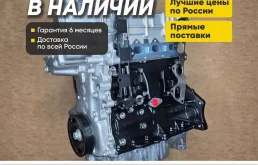 Двигатель cava Volkswagen Tiguan, Фольксваген 1.4