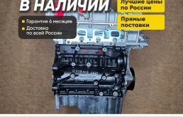 Двигатель cava с гарантией Volkswagen Tiguan 1.4