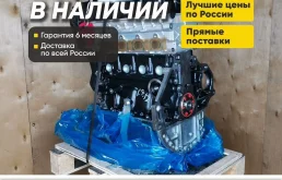 Двигатель F14D3 Шевроле Авео, Лачетти 1.4 новый