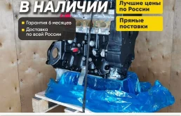 Двигатель F14D3 Chevrolet Aveo, Lacetti 1.4