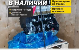 Двигатель в наличии F14D3 Шевроле Авео, Лачетти