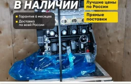 В наличии Двигатель F14D3 Шевроле Авео, Лачетти