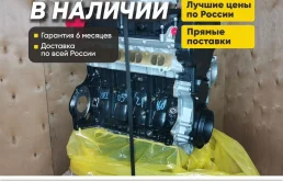 Двигатель в наличии Опель Зафира, Opel Zafira 1.6
