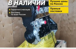 Двигатель A16XER Опель Зафира, Opel Zafira новый