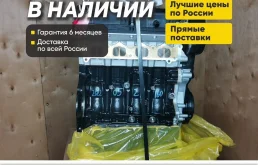 Двигатель новый Опель Зафира Б, Opel Zafira B 1.6