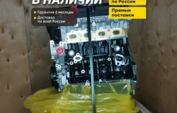 Двигатель A16XER Opel Zafira B 1.6, новый