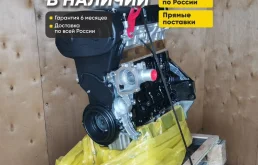 Двигатель A16XER Опель Зафира Б 1.6, новый