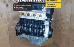 Двигатель A18XER Opel Astra, Zafira, Insignia