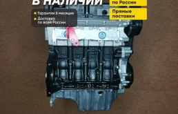Двигатель A16LET 1.6 Opel Astra J турбо новый