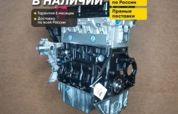 Двигатель A16LET Opel Astra J 1.6, новый