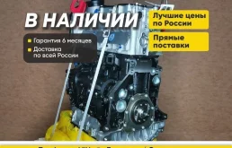 В наличии Двигатель Audi Q5, A4, A5, A6 новый