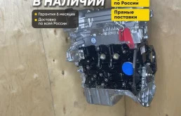 Двигатель B15D2 Chevrolet Cobalt, Шевроле Кобальт