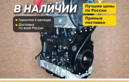 Двигатель Volkswagen Tiguan 2.0 cawa новый