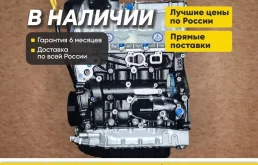 Двигатель Volkswagen Tiguan 2.0 cawa наличие