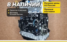 Двигатель Фольксваген Тигуан 2.0 cawa наличие