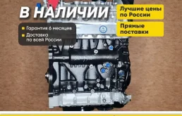 Двигатель Фольксваген Тигуан 2.0 cawa новый
