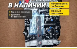 Двигатель cawa новый на Volkswagen Tiguan 2.0