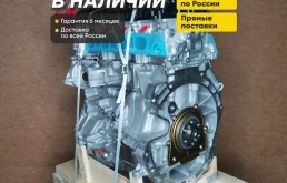 Двигатель qqdb Ford Focus 2, Ford C-Max