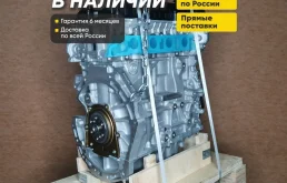 Двигатель qqdb Ford Focus 2 и Ford C-Max 1.8