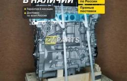 Двигатель aoda Ford Focus 2, Ford C-Max 2.0