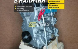 Двигатель aoda на Ford Focus 2, Ford C-Max