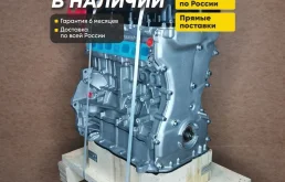 Двигатель 4B11 на Митсубиси Аутлендер, асх