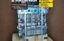 Двигатель 4B11 Митсубиси Аутлендер, асх, Лансер