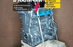 Двигатель 4B11 Аутлендер, асх, Лансер 10 2.0