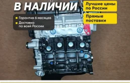 Двигатель G4EE Киа Рио 2, Хендай Гетс 1.4