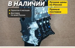 Двигатель в наличии Kia Rio, Hyundai Getz 1.4 G4EE
