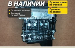 В наличии Двигатель G4EE Киа Рио, Хендай Гетс 1.4