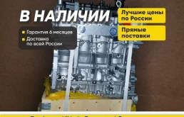 Двигатель Nissan X-Trail, Ниссан Х-трейл 2.5