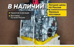 Двигатель с гарантией Nissan X-Trail 2.5